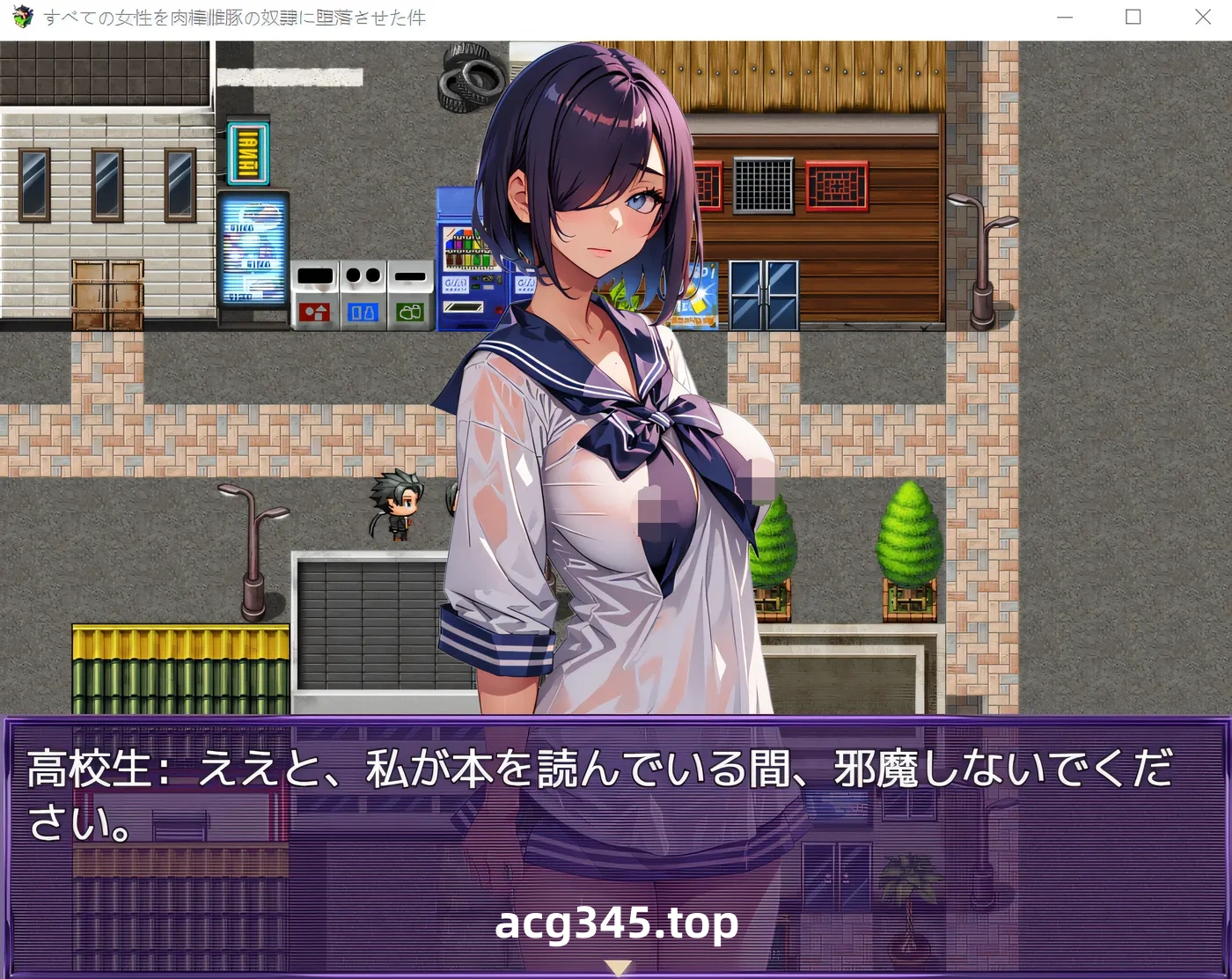 x1237 将所有女性贬为公母猪案 云翻汉化版 [新作/676.7M]-11