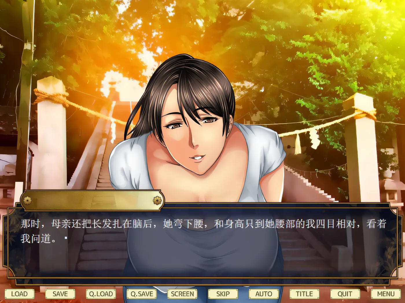 图片[3]-x133 我爱你，妈妈～终生计划打败妈妈～ 云翻汉化版 [新作/475M]-11