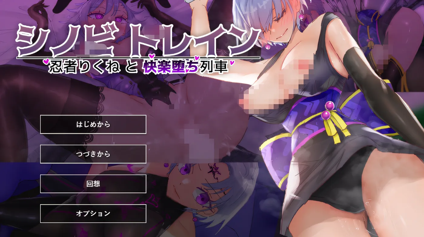 图片[3]-x1379 忍者列车_忍者陆涅与快乐坠落列车 云翻汉化版 [新作/934.7M]-11