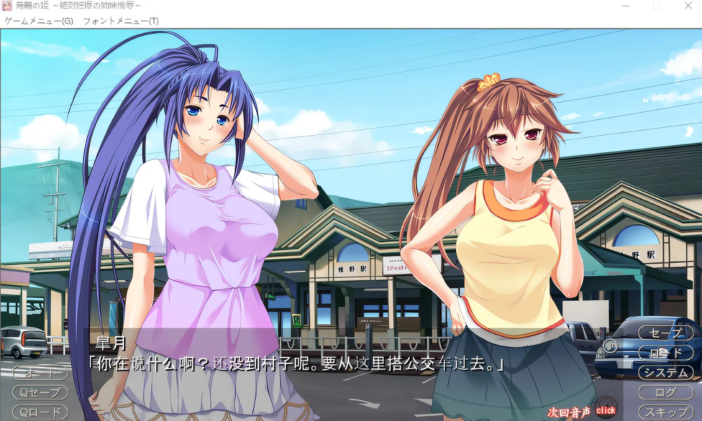 图片[3]-x1726 鸟笼之姬～绝对怀孕的姐妹悦辱～ 云翻汉化版 [新作/787.5M]-11