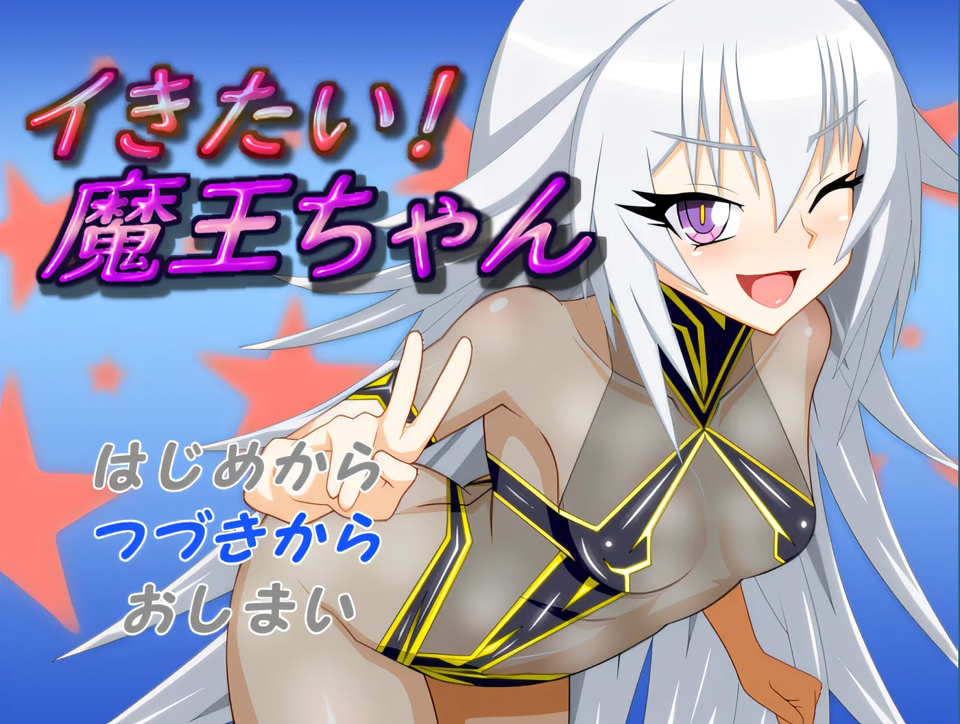 图片[2]-x1810 好想成为魔王公主 挂载AI汉化版+存档 [新作/790M]-11