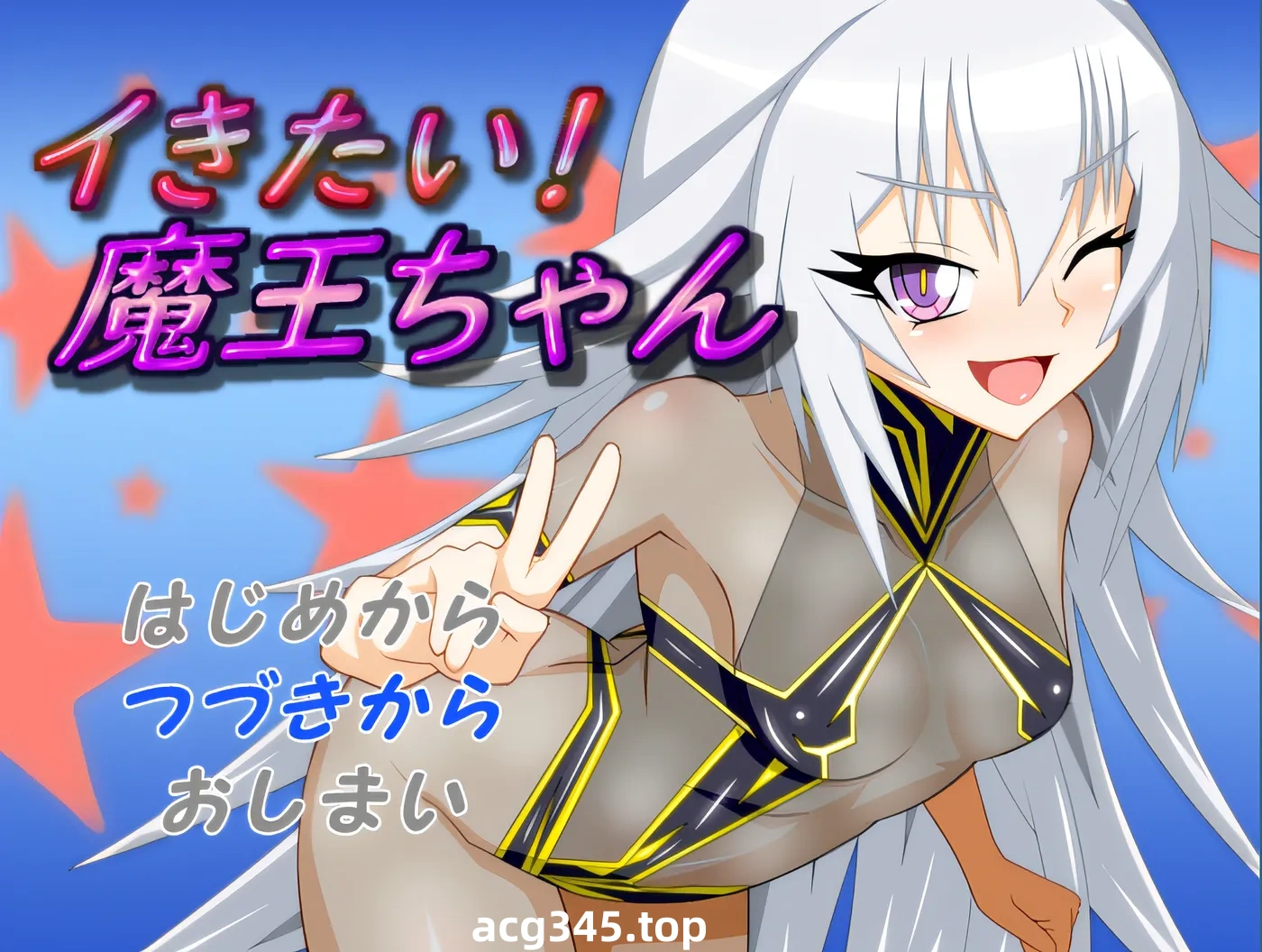 x1810 好想成为魔王公主 挂载AI汉化版+存档 [新作/790M]-11