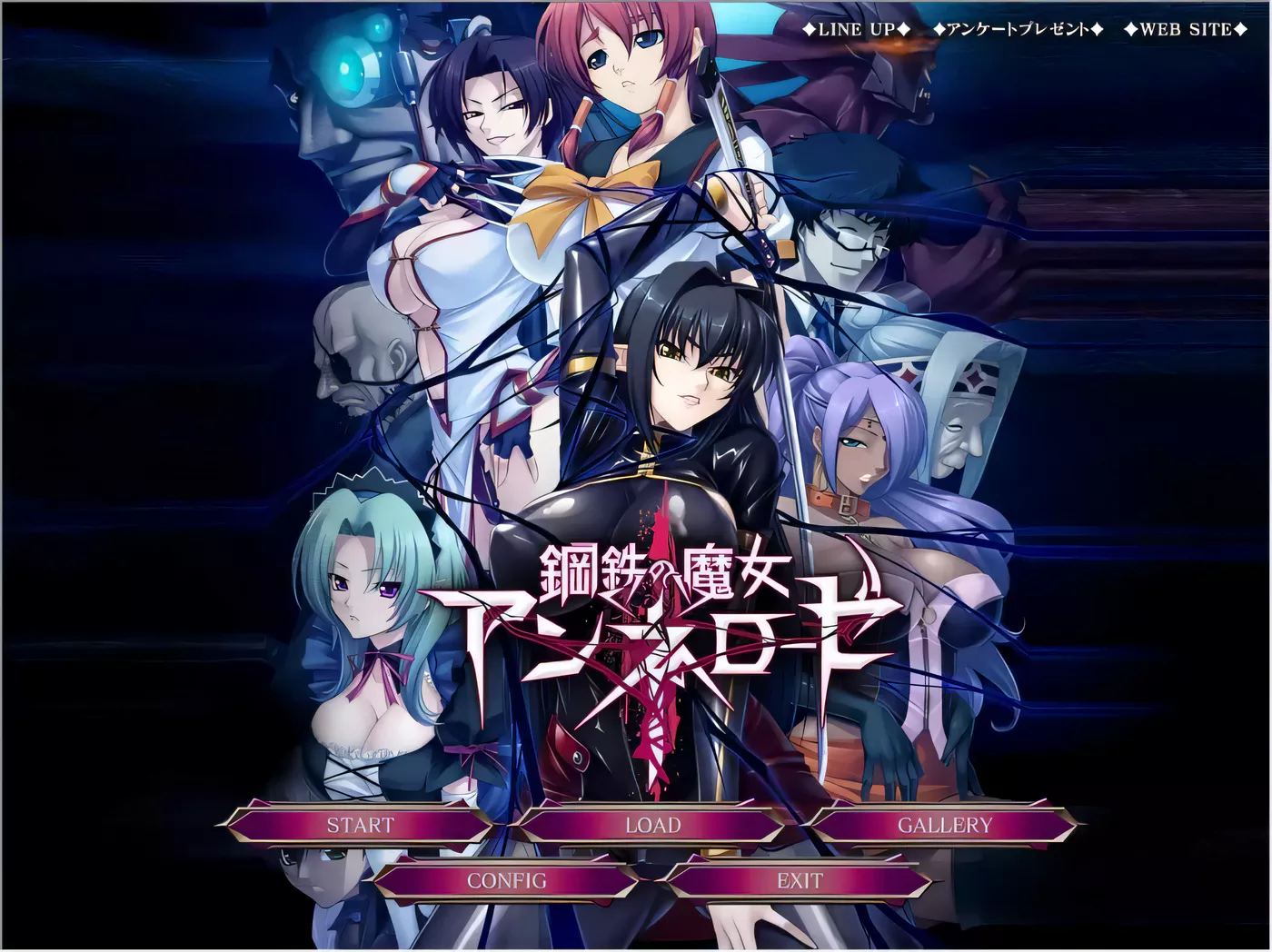 x1316 钢铁魔女安妮洛兹-全系列典藏合集[动画+游戏+CG][5G/全CV]-11