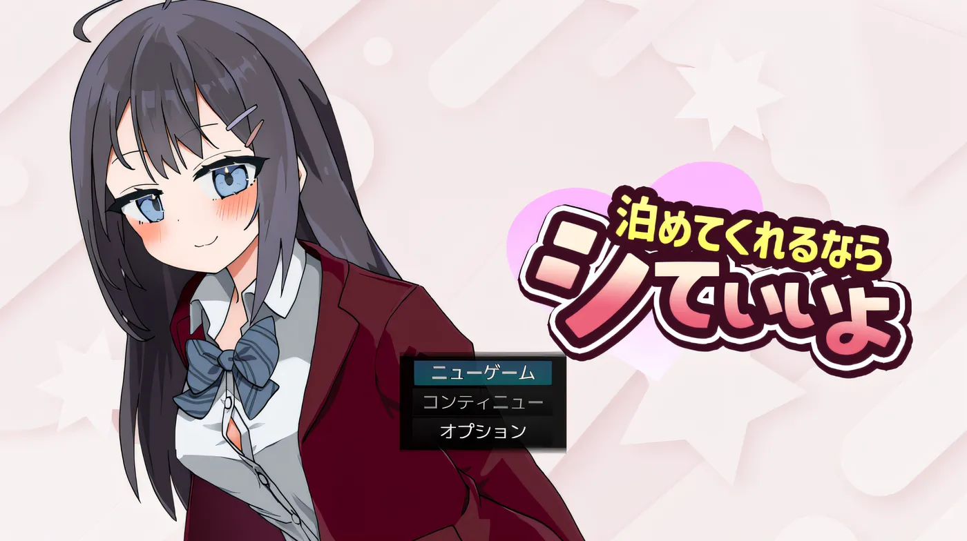 图片[3]-x1565能让我留宿的话我可以做那个 V1.01 AI汉化 [新作/1.3G][PC+安卓]-11