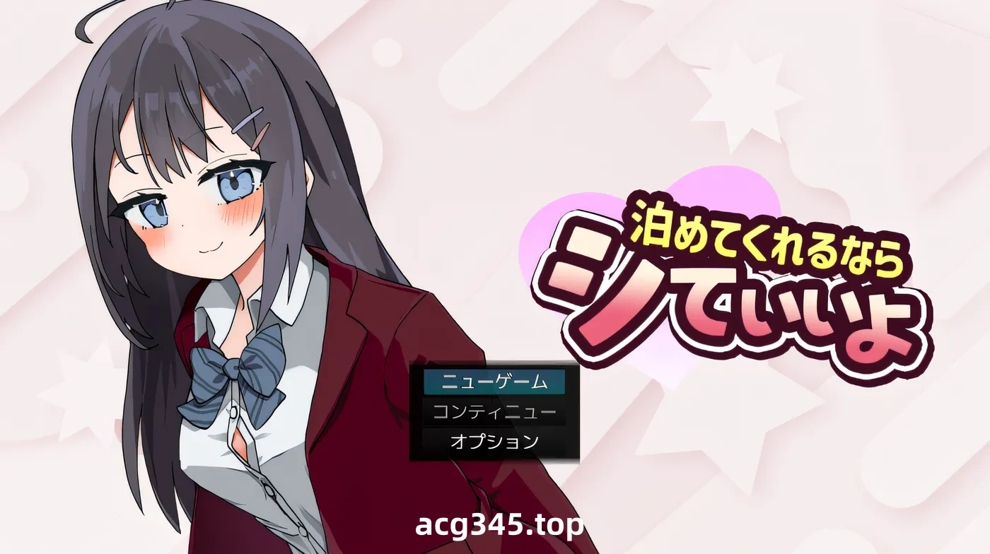 x1565能让我留宿的话我可以做那个 V1.01 AI汉化 [新作/1.3G][PC+安卓]-11