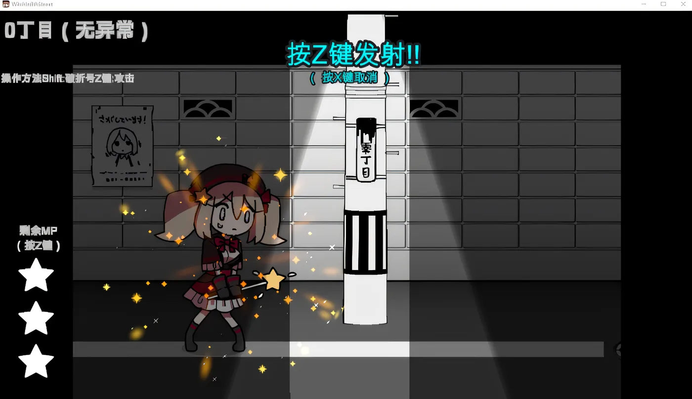 图片[4]-x1560八丁目の魔法少女~Witch in 8th Street V1.0 机翻汉化 [新作/500M]-11