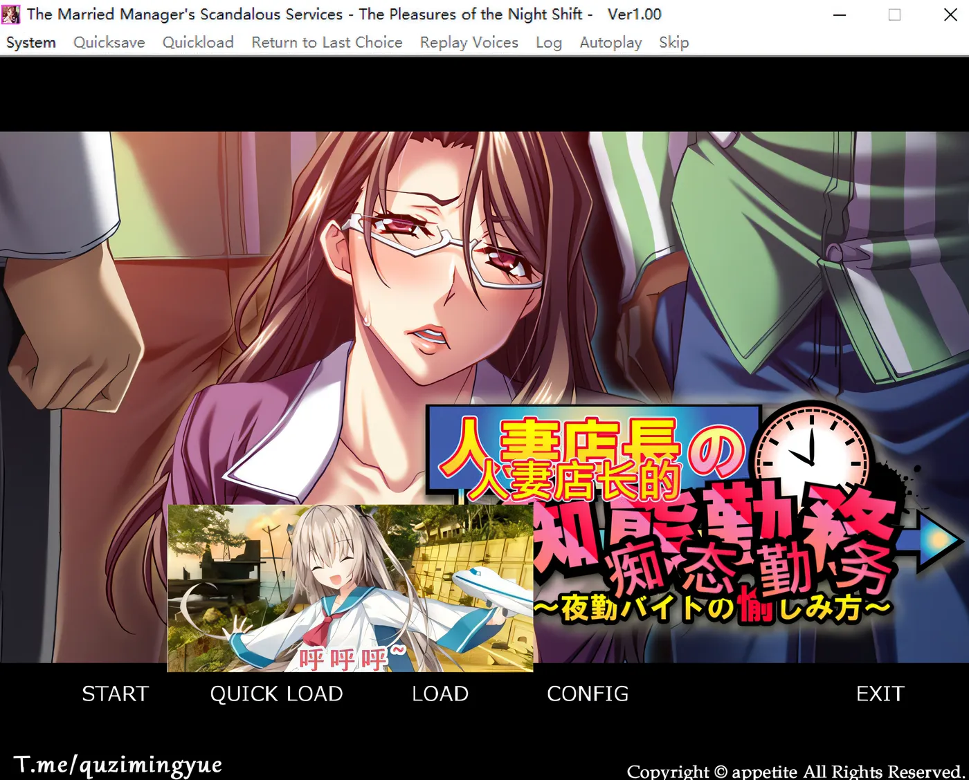 图片[2]-w783人妻店长的失态勤务~夜勤兼职的享受方式 官方中文版 [更新/308.1M]-11