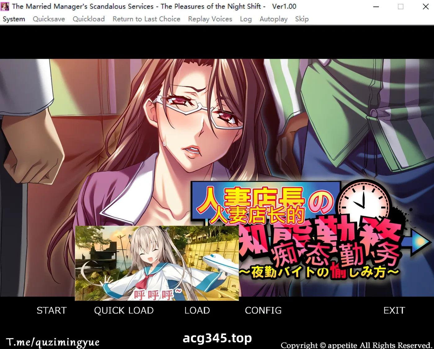 w783人妻店长的失态勤务~夜勤兼职的享受方式 官方中文版 [更新/308.1M]-11