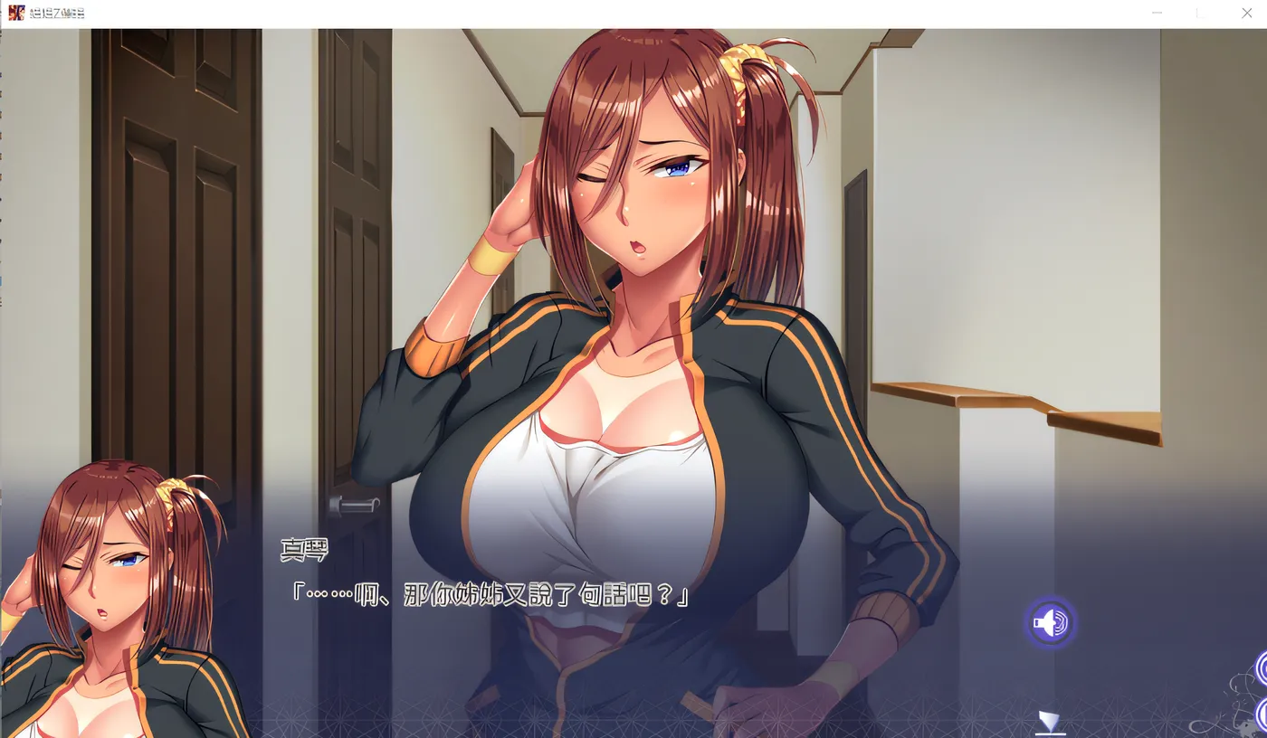 图片[5]-x1211 姐姐Z催眠 + DLC Episode Makoto Steam官方中文版 [新作/2.5G]-11