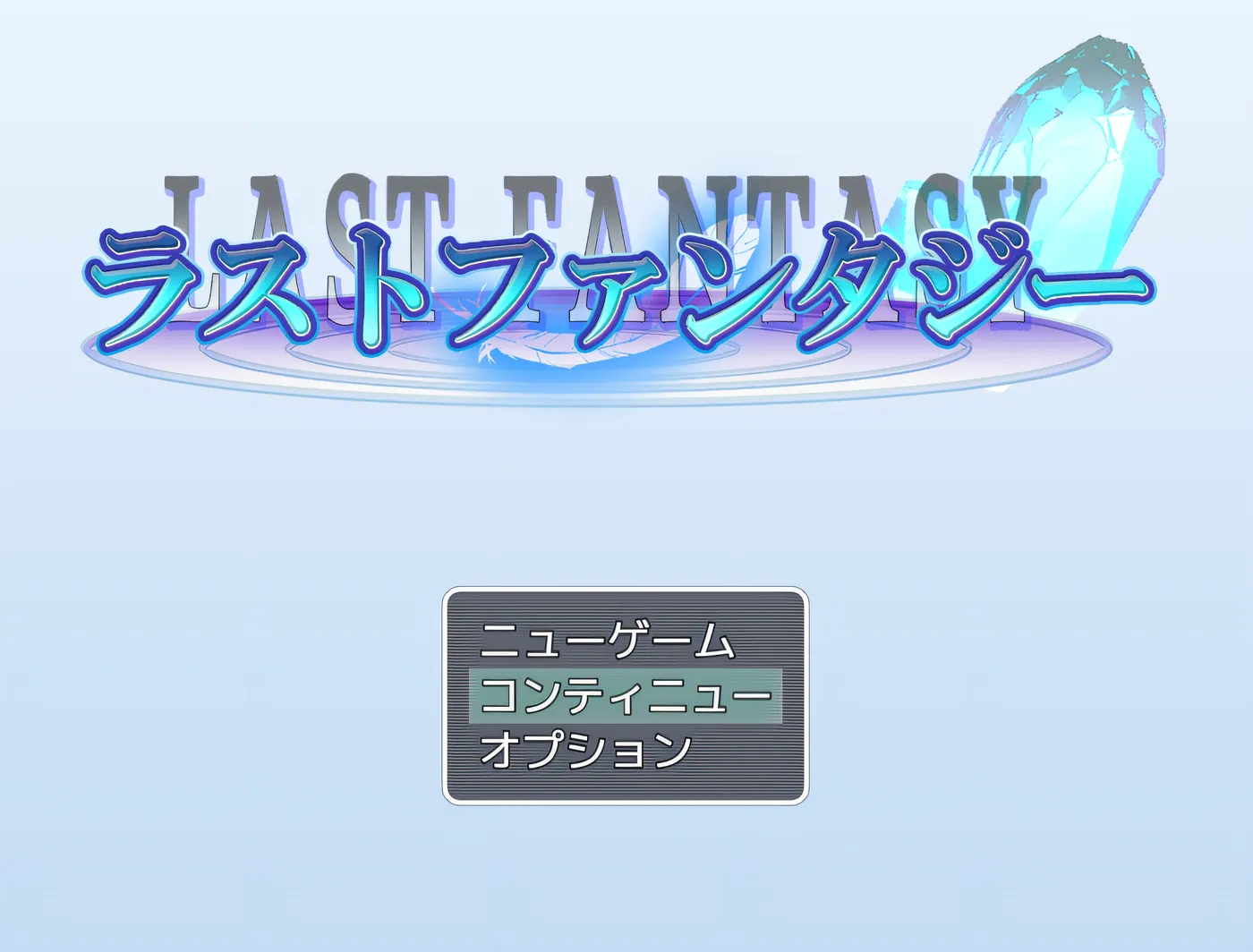 图片[3]-x1325 最终幻想 挂载AI汉化版+存档 [新作/750.4M]-11