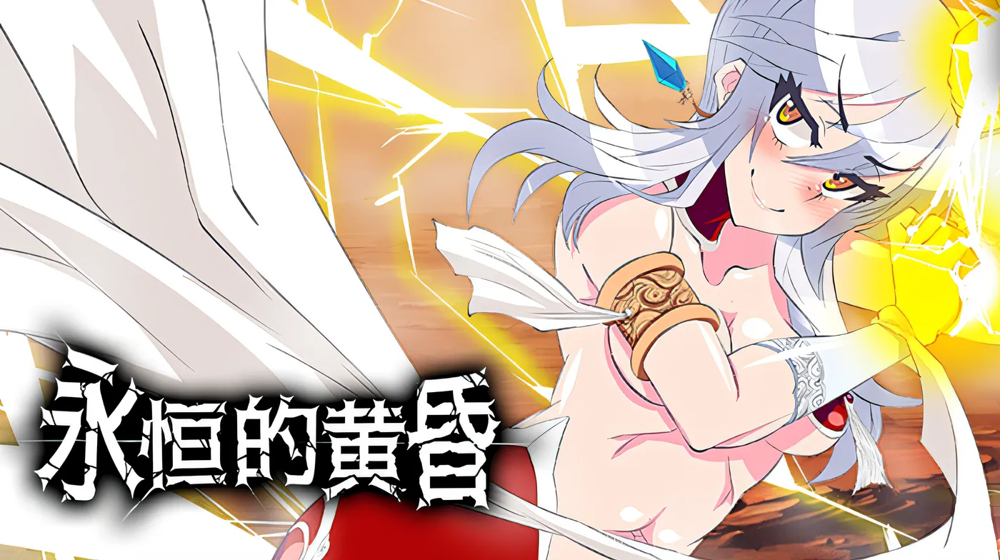 图片[2]-x1676永恒的黄昏（ゲヘナ）Steam官方中文[新作/2.2G]-11