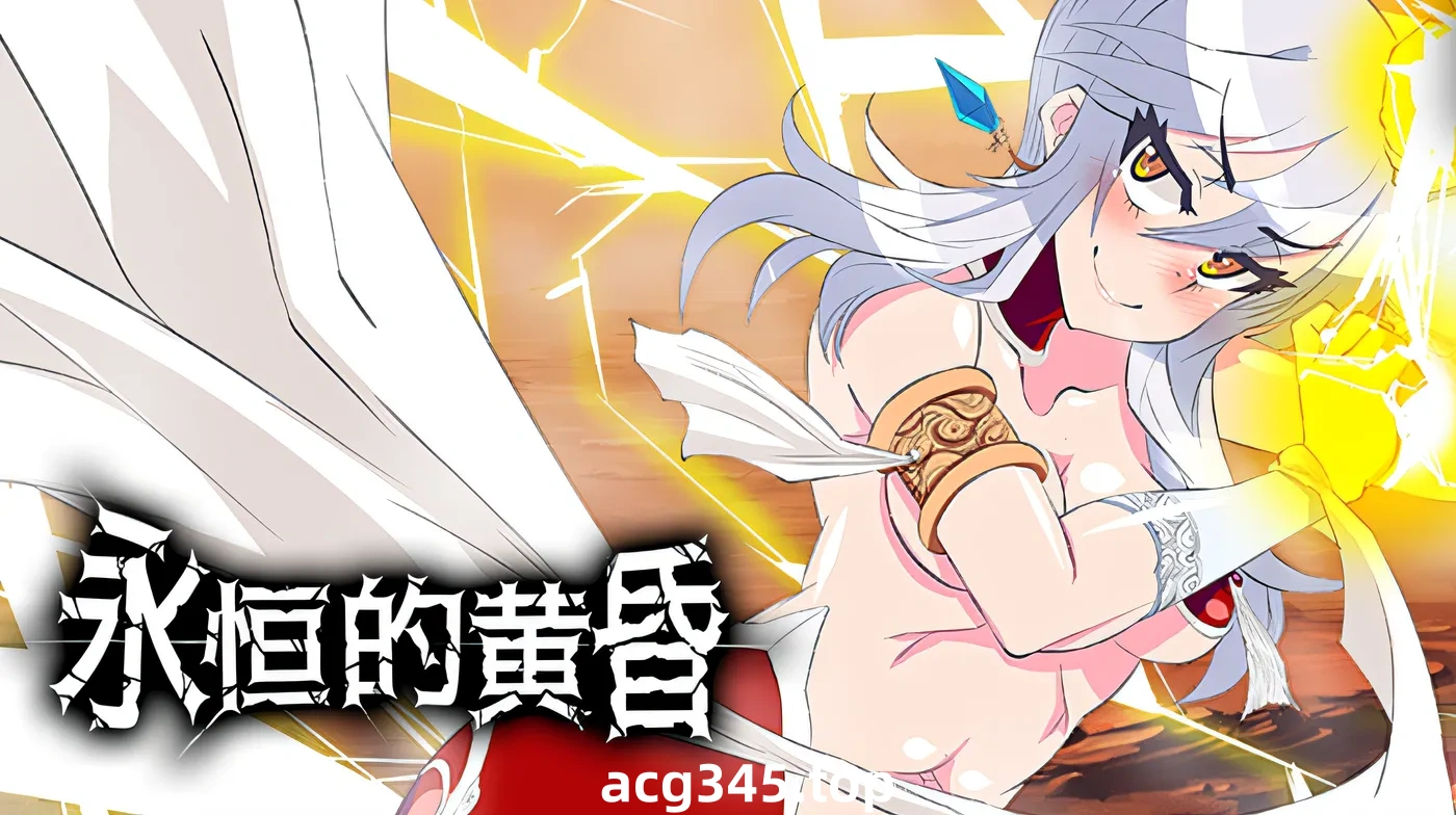 x1676永恒的黄昏（ゲヘナ）Steam官方中文[新作/2.2G]-11