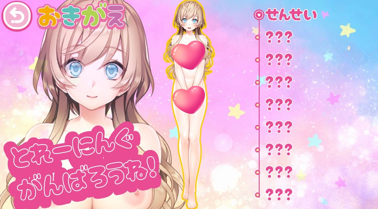 图片[4]-x1537 FapHero保育员 AI汉化魔改版 [新作/1.1G]-11