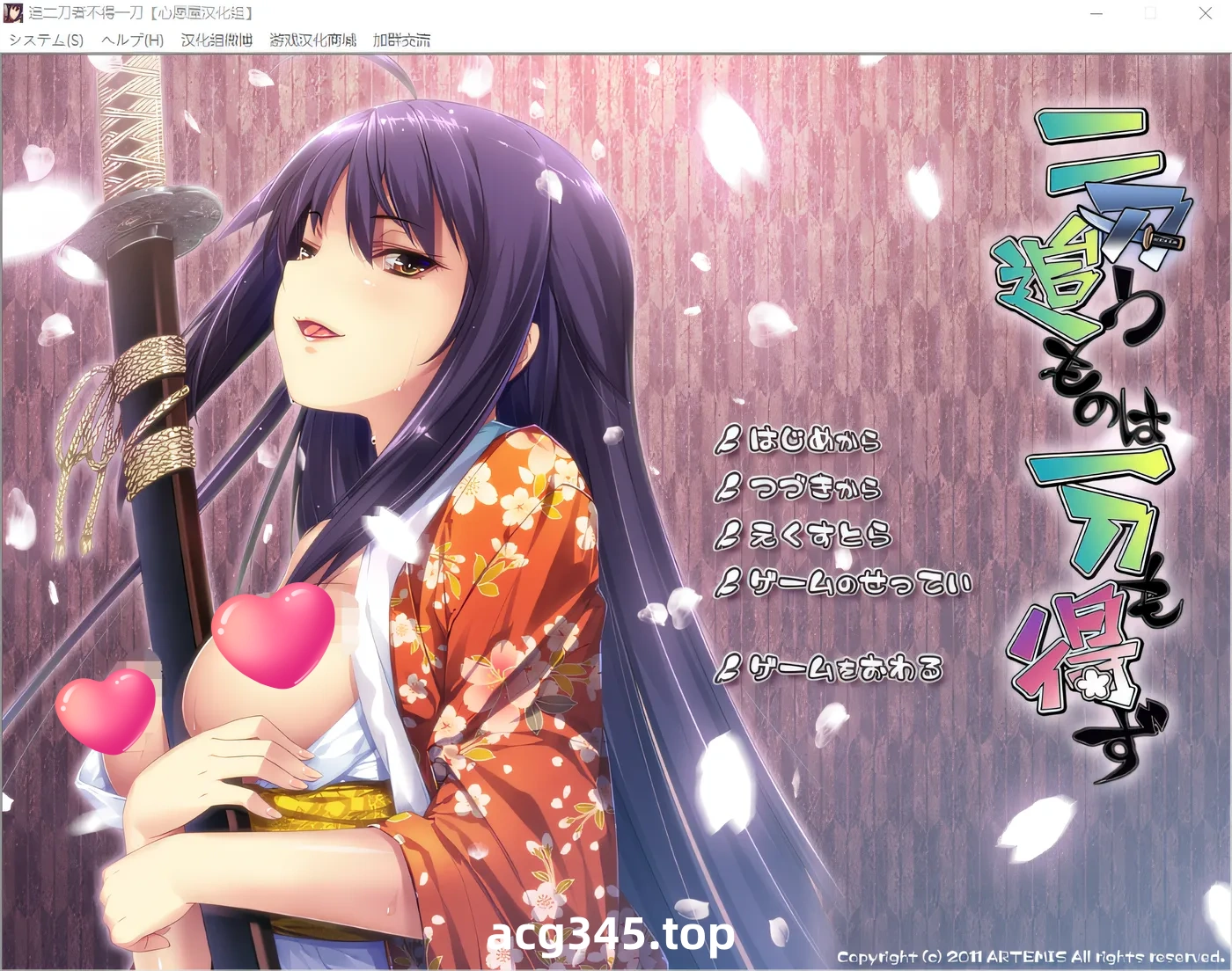 x1958 追二刀者不得一刀 汉化硬盘版 [新作/662.8M]-11