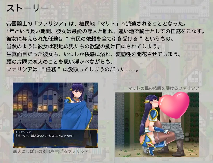 图片[2]-x1556淑女骑士的任务 淫乱的民众与严肃的女骑士 V1.2 AI汉化[新作/1.7G][PC+安卓]-11