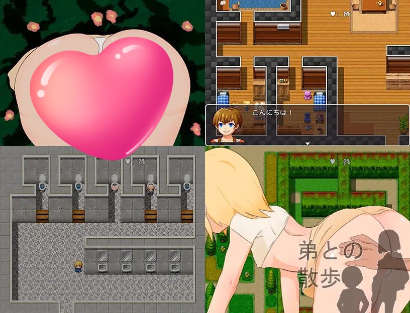 图片[4]-x1666和弟弟一起散步 V1.0 官方中文[新作/400M]-11