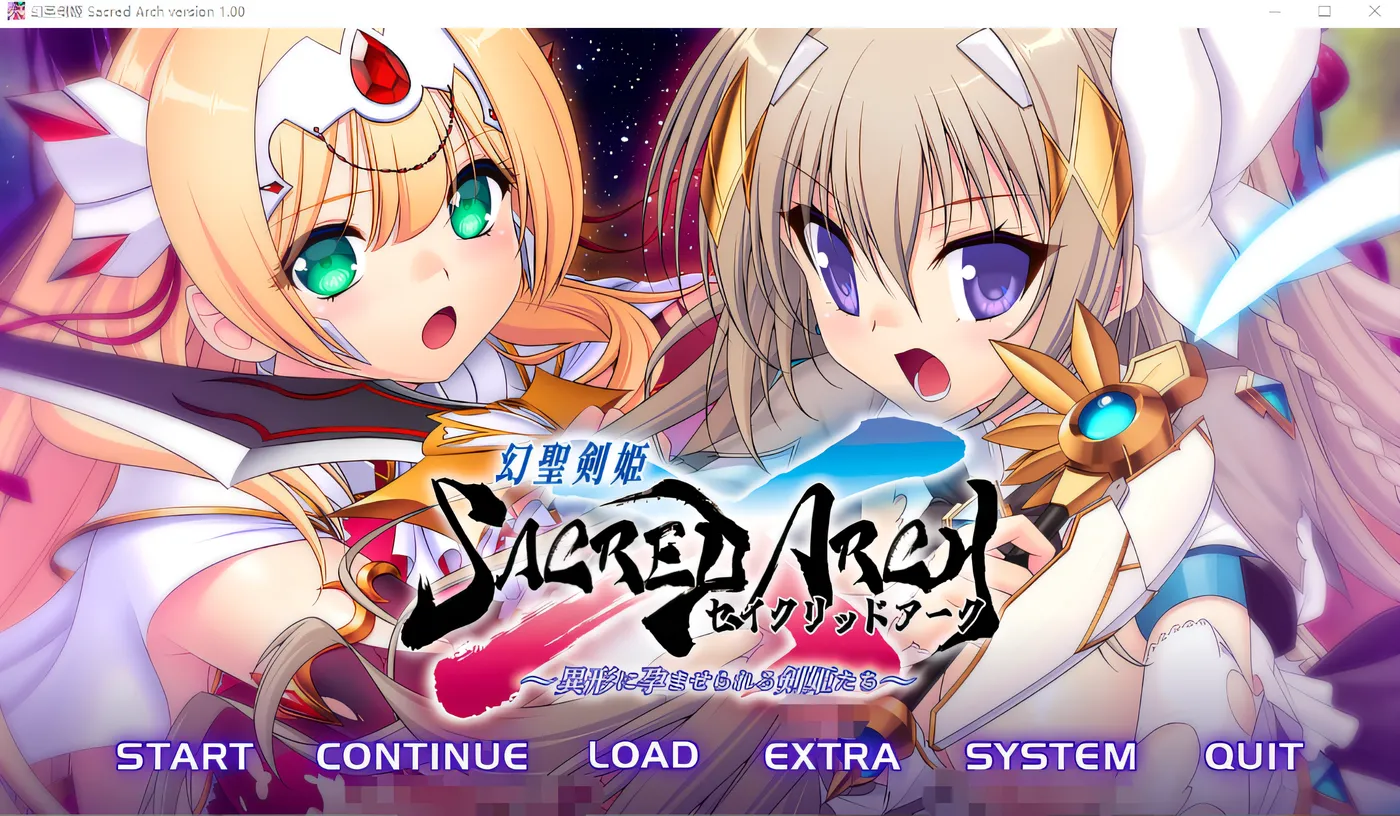 图片[2]-x1261幻圣剑姬 Sacred Arch Ver1.0 Claude3.5汉化版 [新作/3.8G]-11