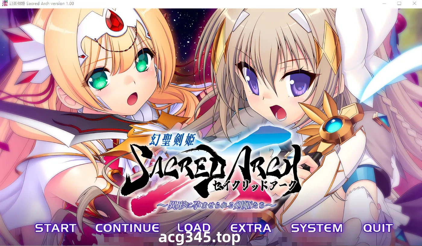 x1261幻圣剑姬 Sacred Arch Ver1.0 Claude3.5汉化版 [新作/3.8G]-11