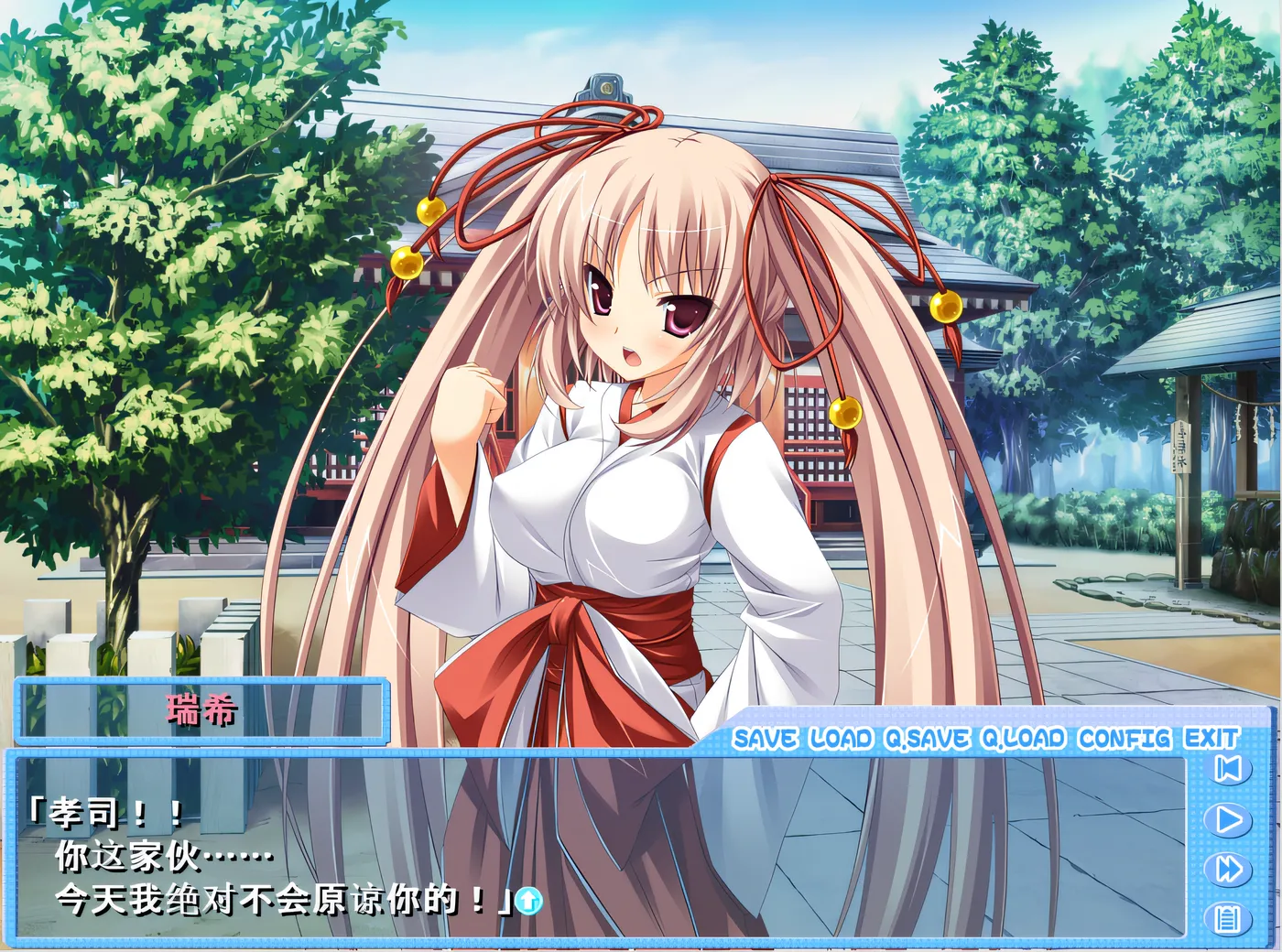 图片[4]-x1267 [h3] 幸运☆鸟 – 色情的幸运… 这真的是幸运吗！？-[/h3] 云翻汉化版 [新作/469.7M]-11