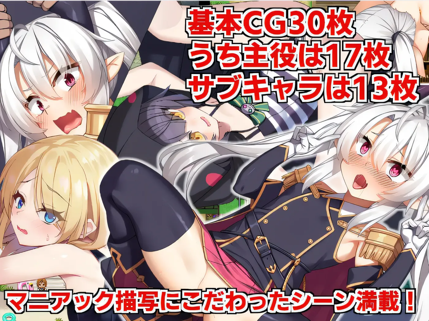 图片[3]-x1235 魔王厄里斯重生的故事 Ver1.01 云翻汉化版 [新作/1.3G]-11