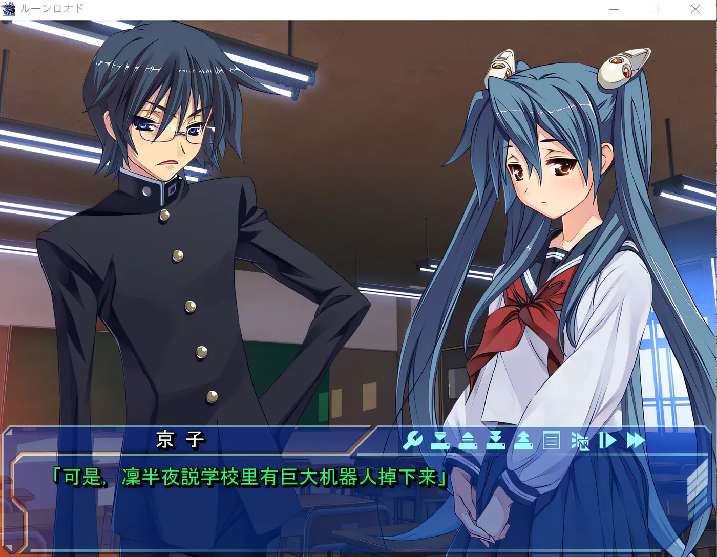 图片[2]-x1262 符文洛奥德 AI汉化版 [4.1G]-11