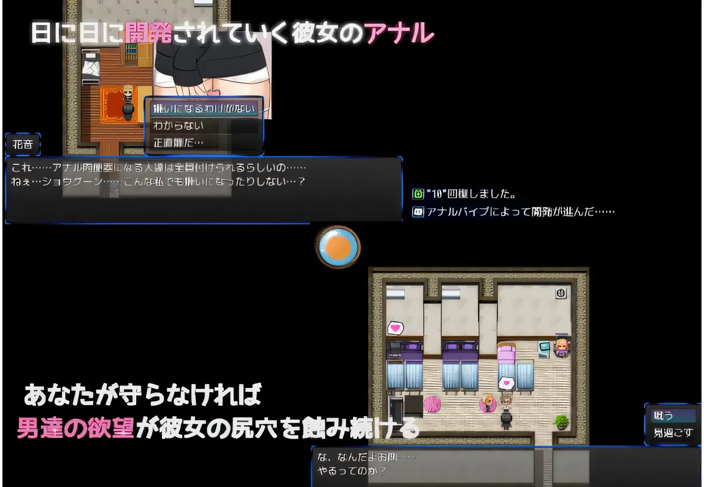 图片[4]-x1811 后门逃脱！！～肛虐的10天～挂载AI汉化版+存档 [更新/470M]-11