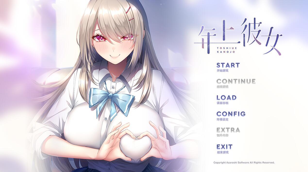 图片[6]-x1528日系 ADV游戏8部合集  AI汉化[新作/19G]-11