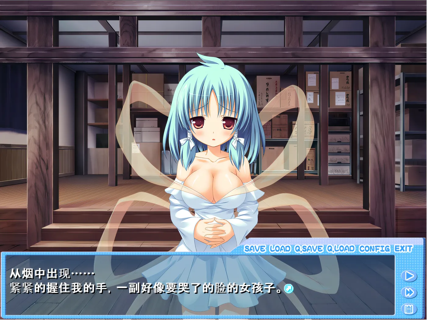 图片[3]-x1267 [h3] 幸运☆鸟 – 色情的幸运… 这真的是幸运吗！？-[/h3] 云翻汉化版 [新作/469.7M]-11