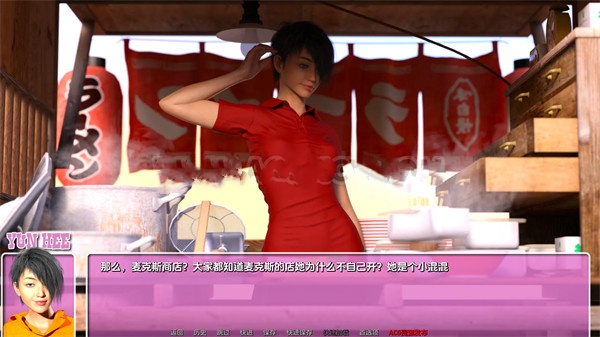 图片[4]-x1311城市的夏天 Summer in the City v0.62 汉化版 [PC+安卓]-11