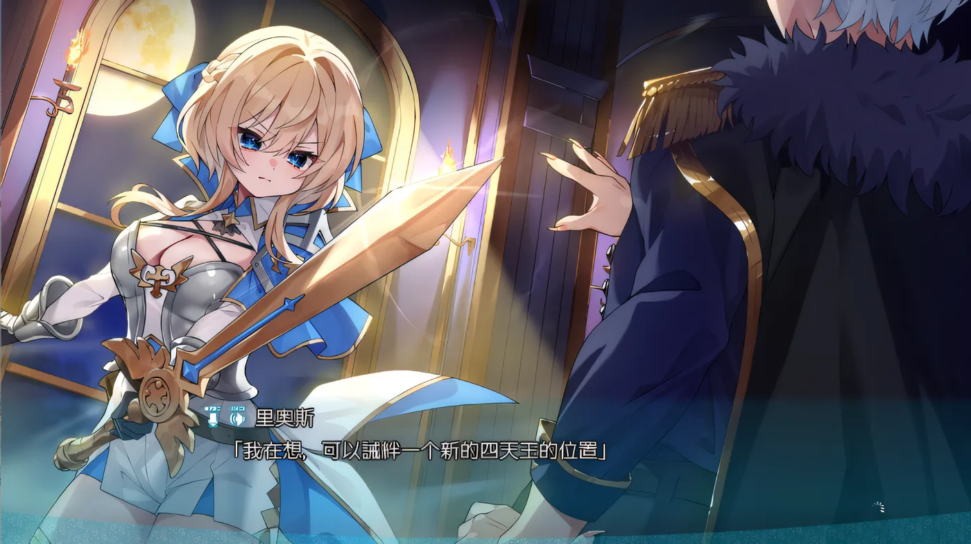 图片[4]-x1378 魔王无法战胜英雄！克劳德3.5 云翻汉化版 [新作/792.2M]-11