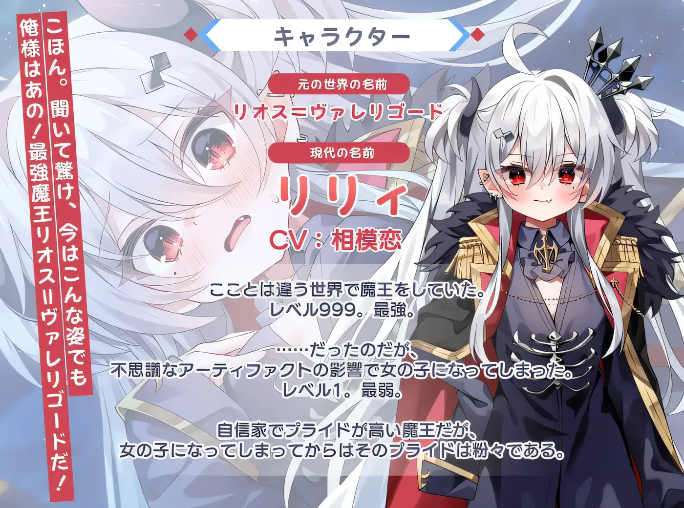 图片[5]-x1378 魔王无法战胜英雄！克劳德3.5 云翻汉化版 [新作/792.2M]-11