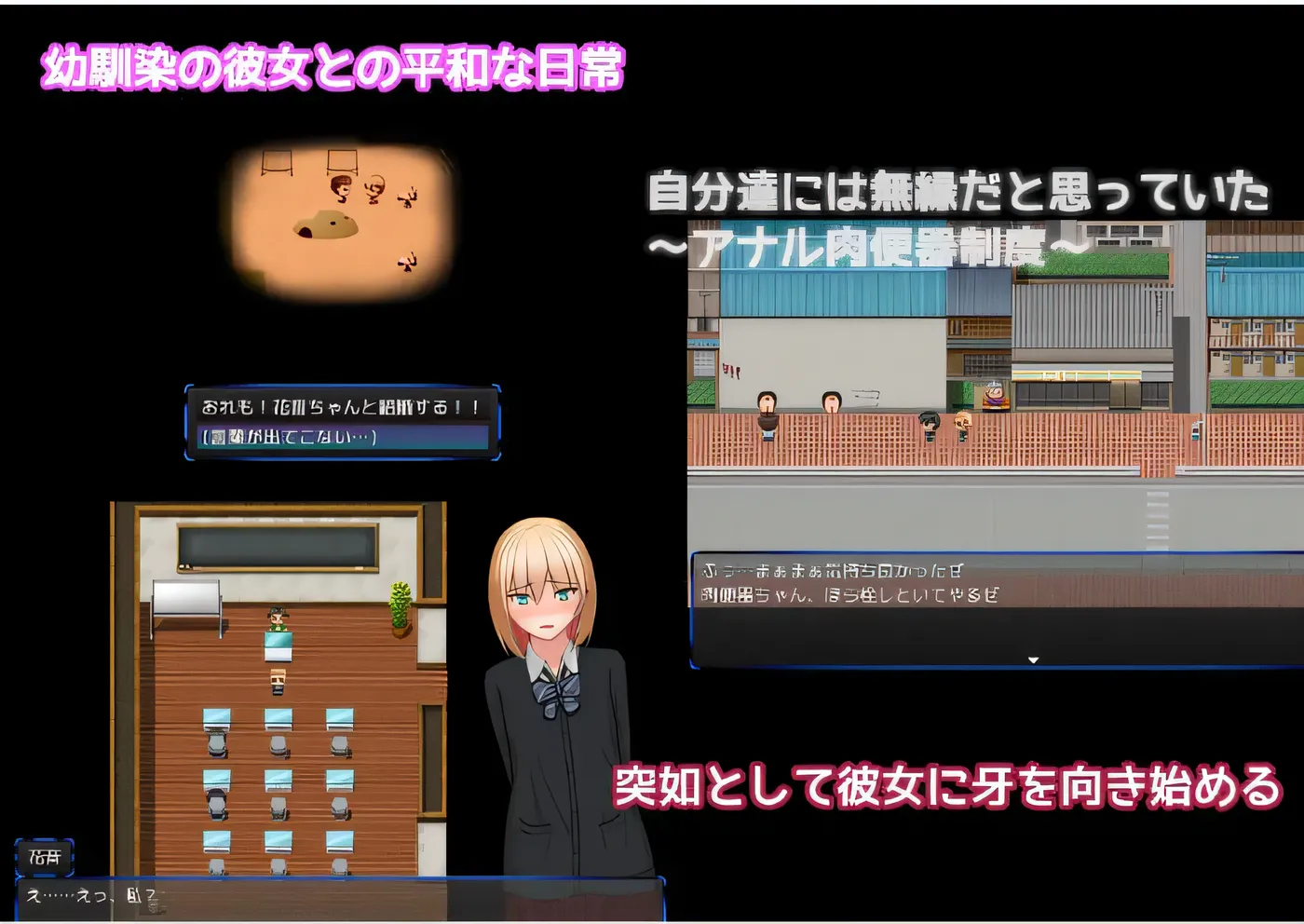 图片[3]-x1811 后门逃脱！！～肛虐的10天～挂载AI汉化版+存档 [更新/470M]-11