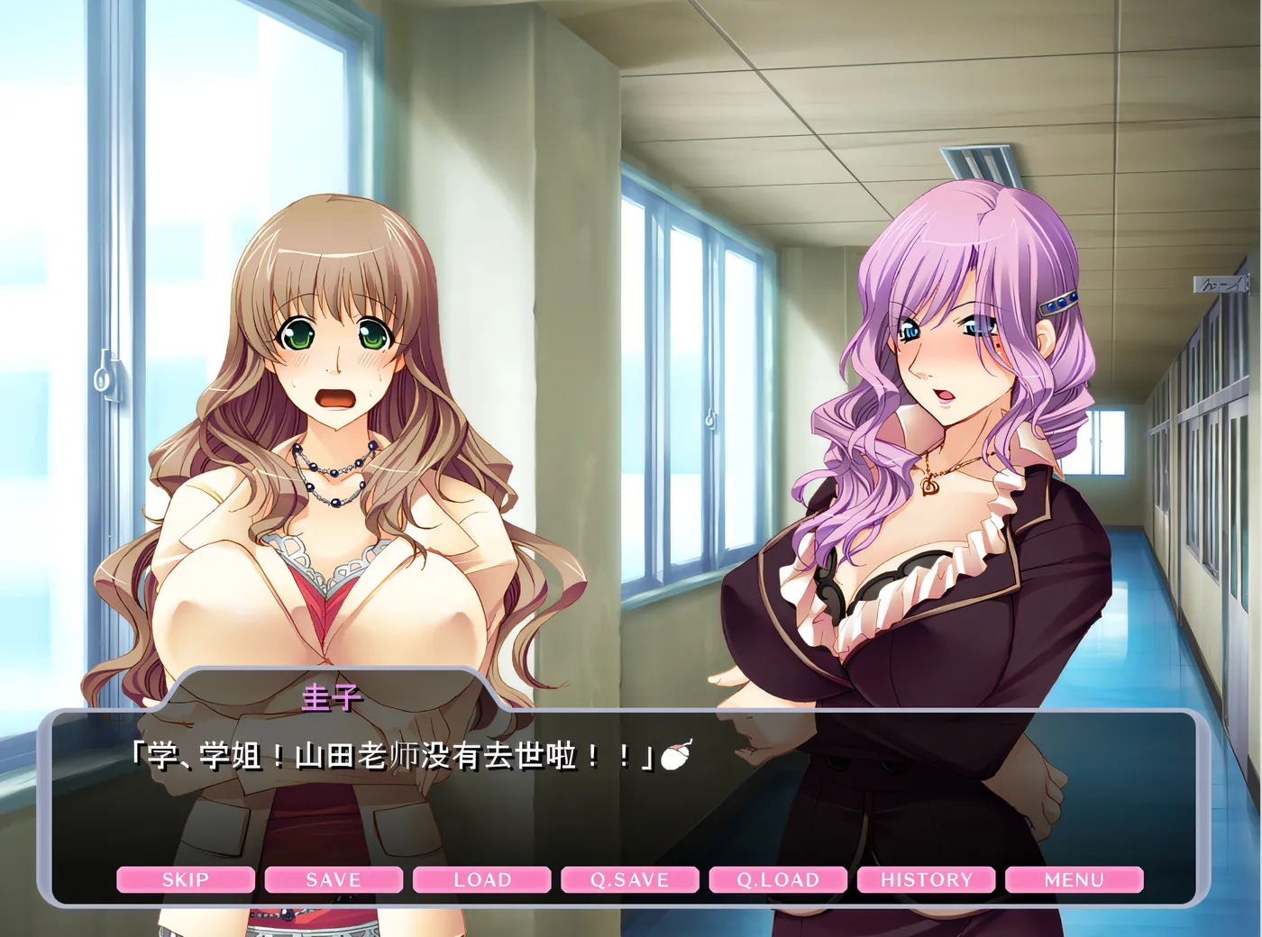 图片[2]-x1723 老师调教吧！克劳德 3.5 云翻汉化版 [新作/228M]-11