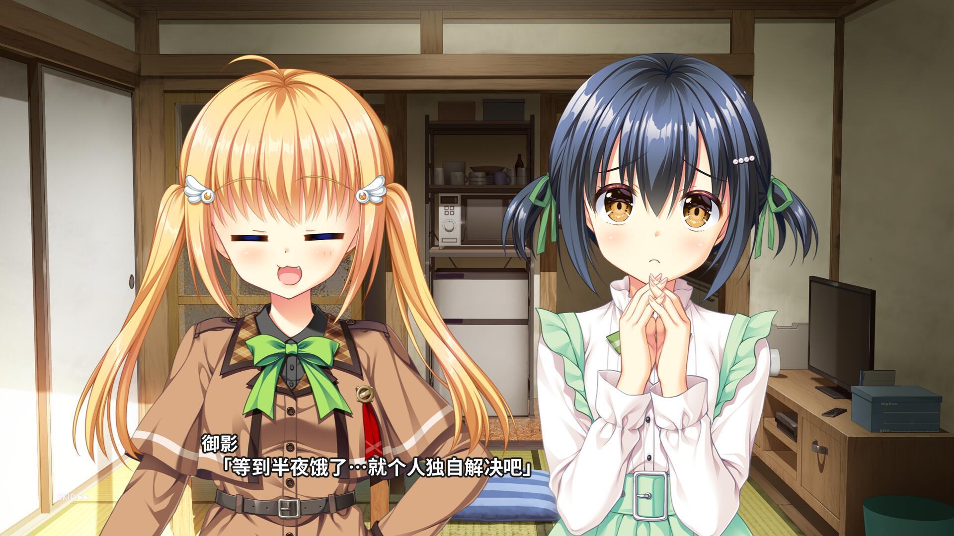 图片[5]-x3015 AMBITIOUS MISSION アフターエピソード2 弥栄＆虹夢＆シャル  汉化版＋全CG存档[新作/2.8G]-11