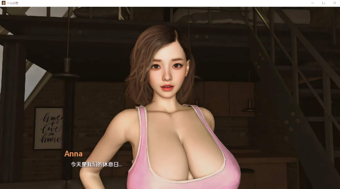 图片[5]-x1722 不需要爱 Ver0.8 汉化版 [更新/1.1G]-11