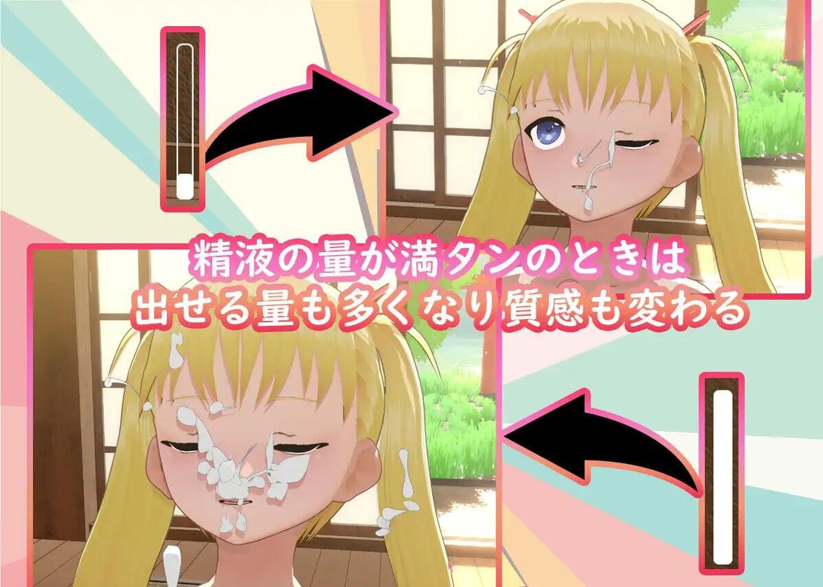 图片[3]-w2196对你喜欢的那个孩子尽情释放 V1.51|生肉[PC+安卓]-11