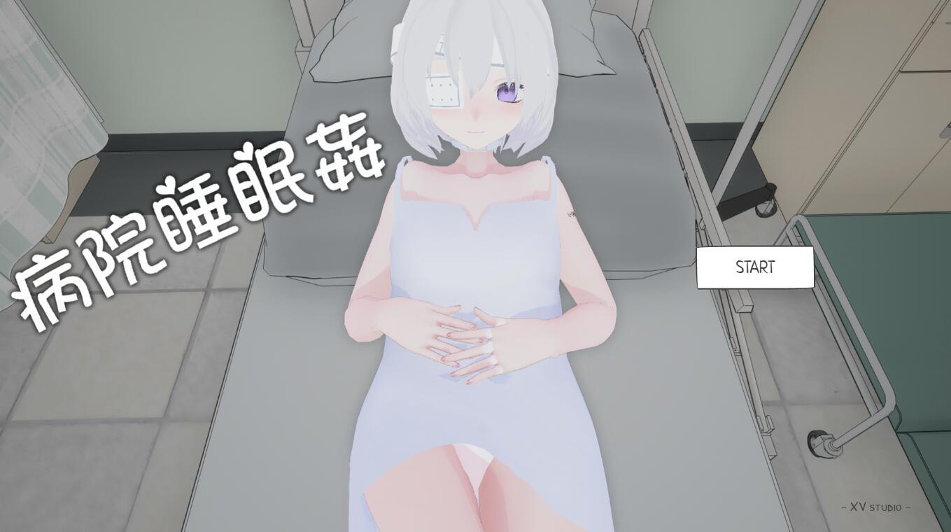 图片[2]-w2195 病院睡眠奸 官方中文-11