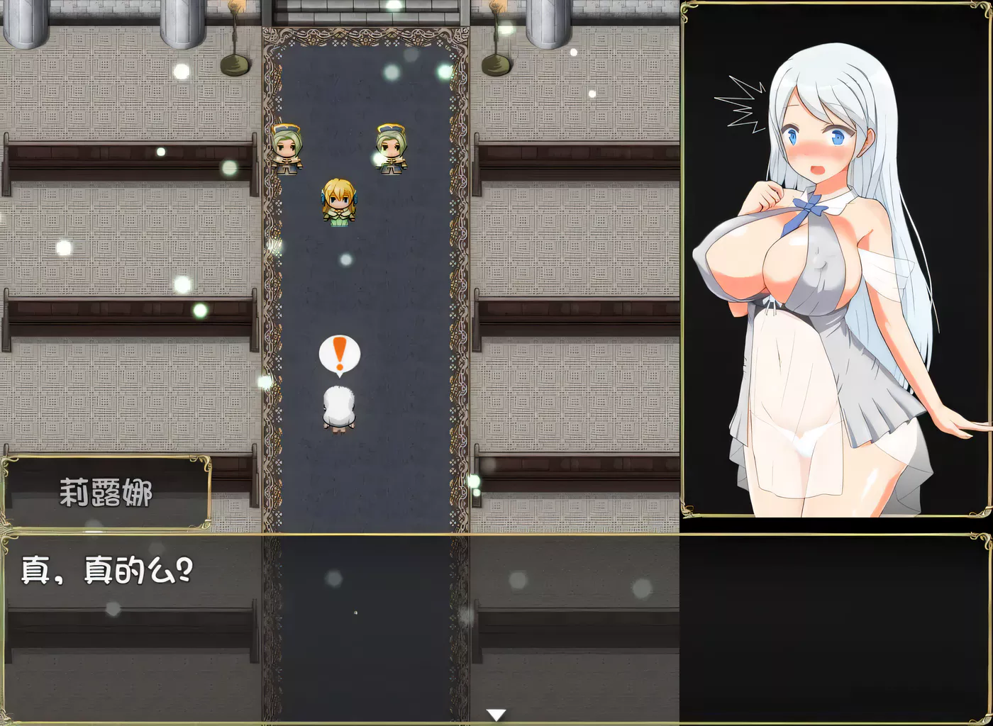 图片[3]-x1226魅魔之宴与愉悦的圣女 官方中文版 1.5G [PC+安卓]-11