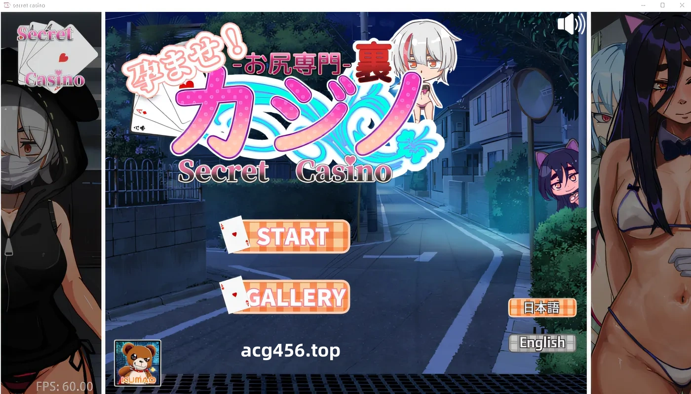 x1982 屁股专业地下赌场 云翻汉化版 [新作/220M]-11