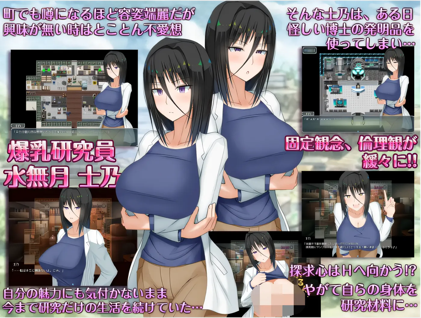 图片[3]-x1233 H英知探求性質! Ver1.01 AI汉化正式版 [新作/1.6G]-11