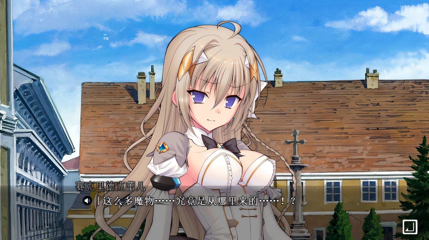 图片[3]-x1261幻圣剑姬 Sacred Arch Ver1.0 Claude3.5汉化版 [新作/3.8G]-11