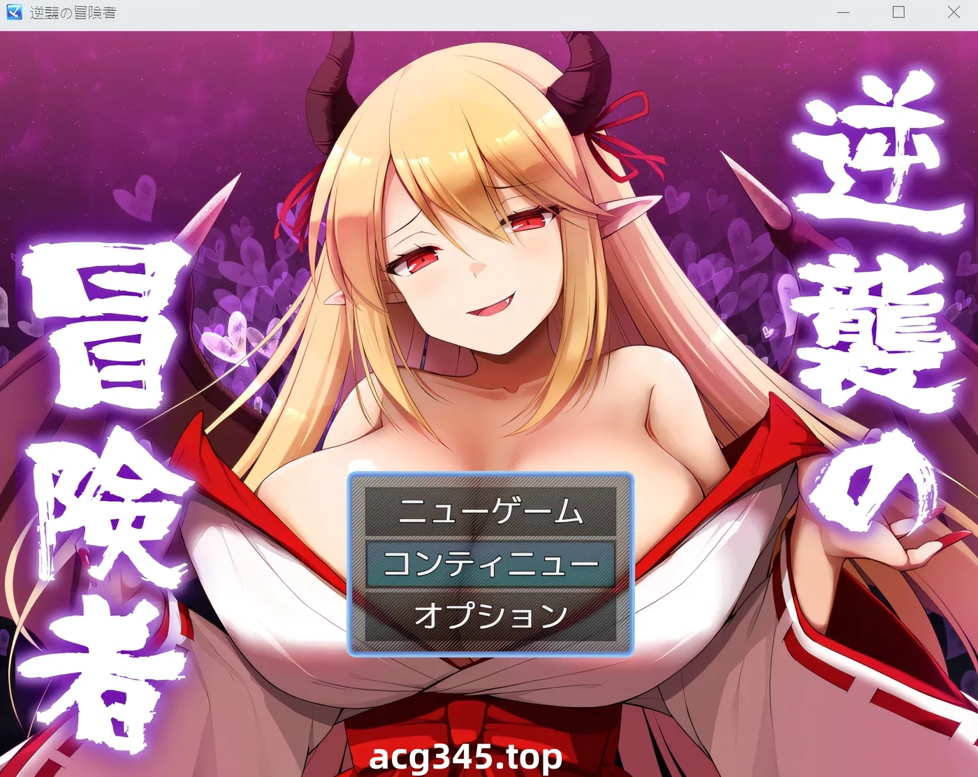 x1813 逆袭的冒险者Ver1.25 挂载AI汉化版+存档 [更新/600M]-11