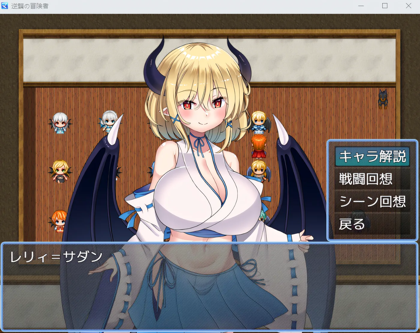 图片[4]-x1813 逆袭的冒险者Ver1.25 挂载AI汉化版+存档 [更新/600M]-11