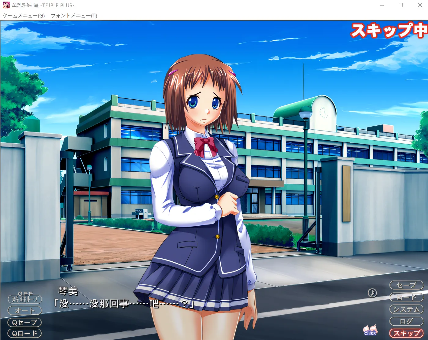 图片[2]-x1721美乳淫妹遥 -TRIPLE PLUS- 「做这样让人害羞的角色扮演什么的…… 这个变态！」 云翻汉化版 [新作/2.5G]-11