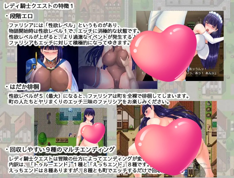 图片[3]-x1556淑女骑士的任务 淫乱的民众与严肃的女骑士 V1.2 AI汉化[新作/1.7G][PC+安卓]-11