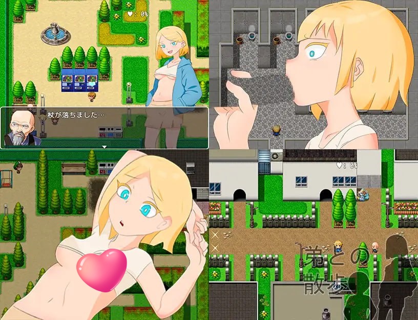 图片[3]-x1666和弟弟一起散步 V1.0 官方中文[新作/400M]-11