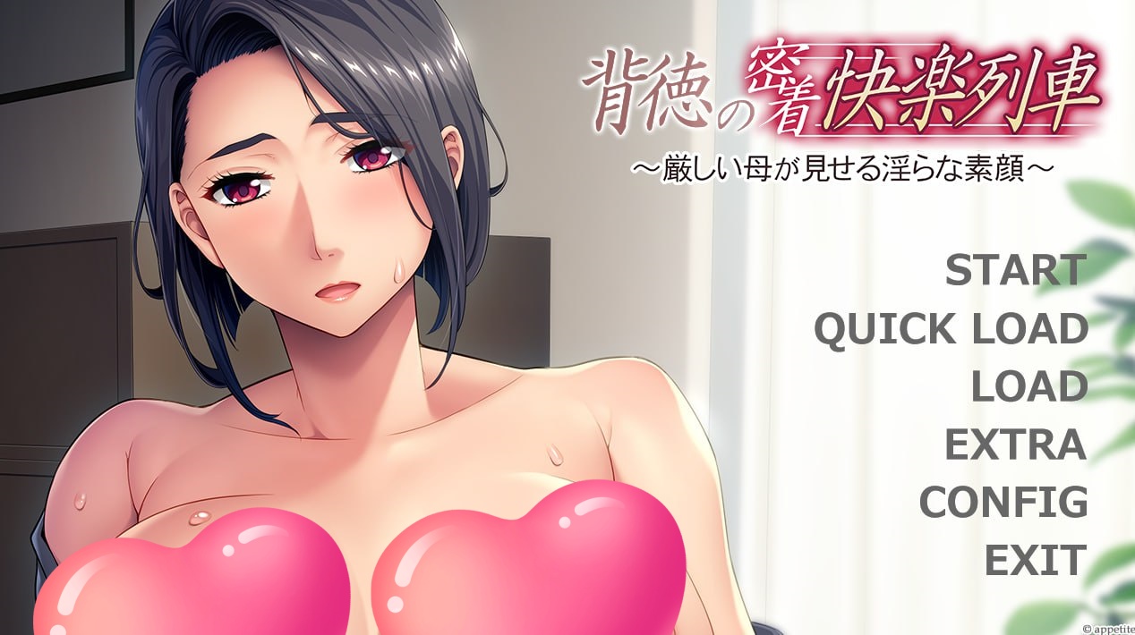 图片[2]-x1681背徳の密着快乐列车  V1.0  AI汉化 [新作/1G]-11