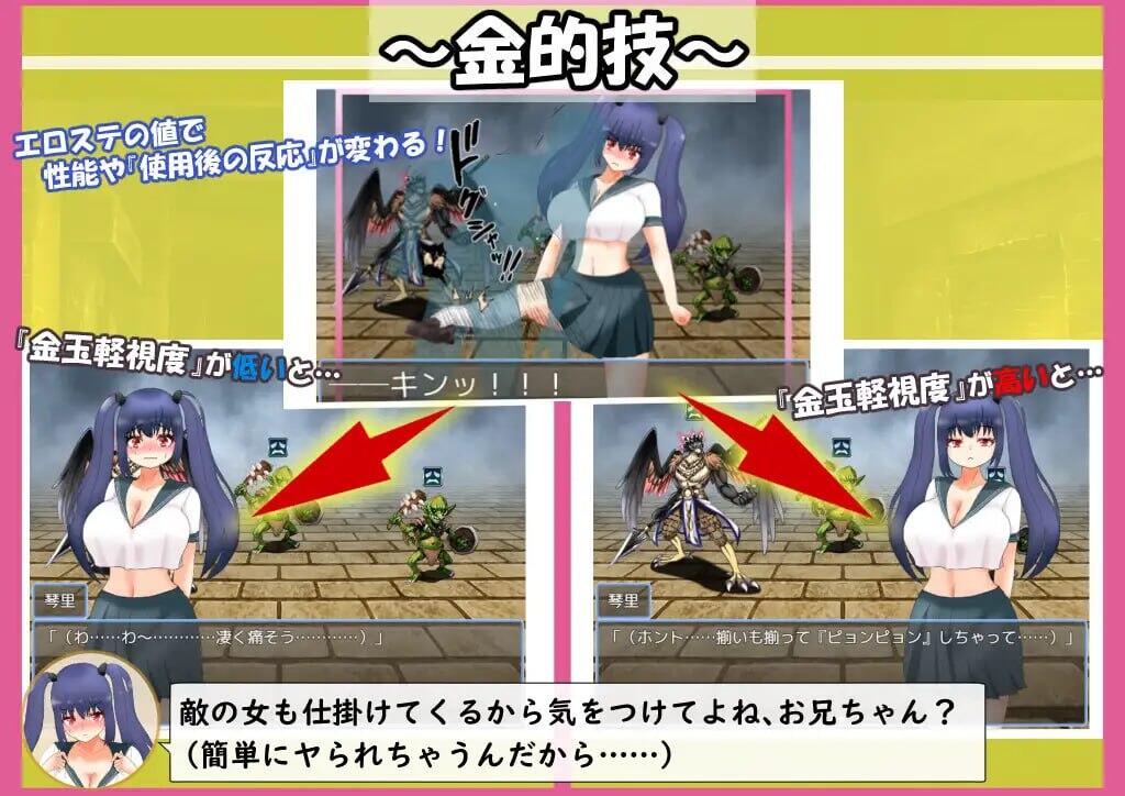 图片[4]-x1217 与曾经的兄控妹妹挑战异世界迷宫  AI汉化 [新作/1.3G][PC+安卓]-11