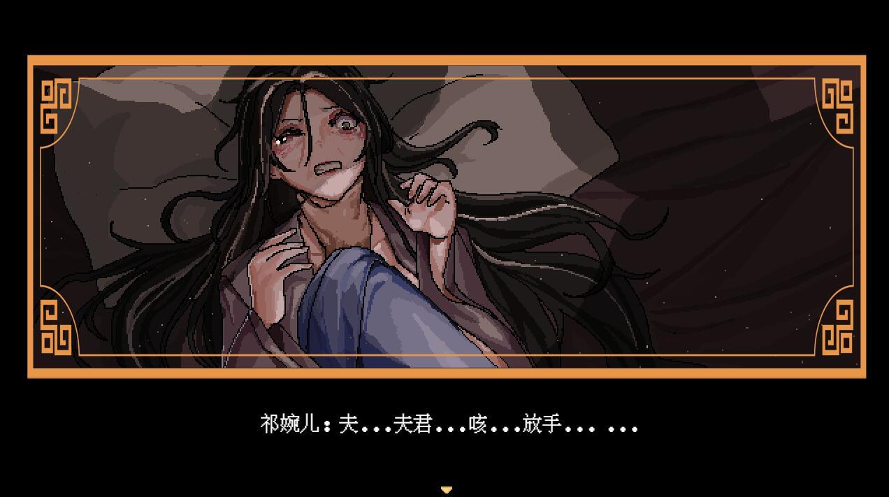 图片[3]-x20431合欢宗女修传 V0.175 官方中文[更新/500M]-11