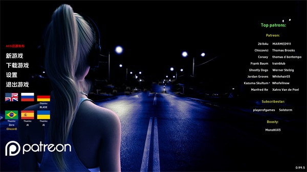 图片[2]-x1223光明的过去/激情燃烧的岁月 Bright Past v0.99.4 汉化版【7.3G/更新】[PC+安卓]-11